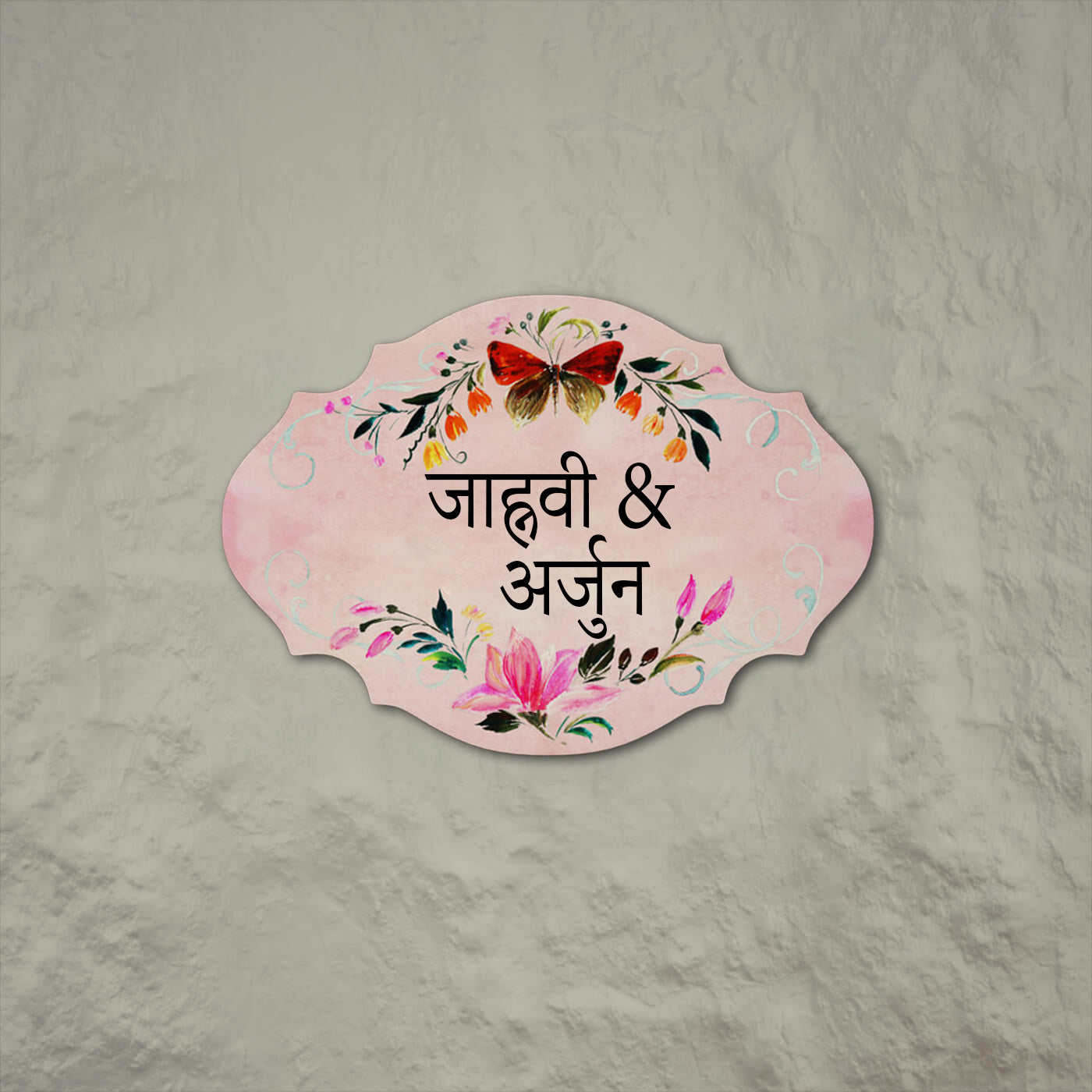 Hindi / Marathi Handpainted Victorian Cut Oval Nameboard