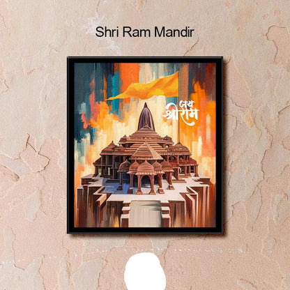 Shri Ram Mandir