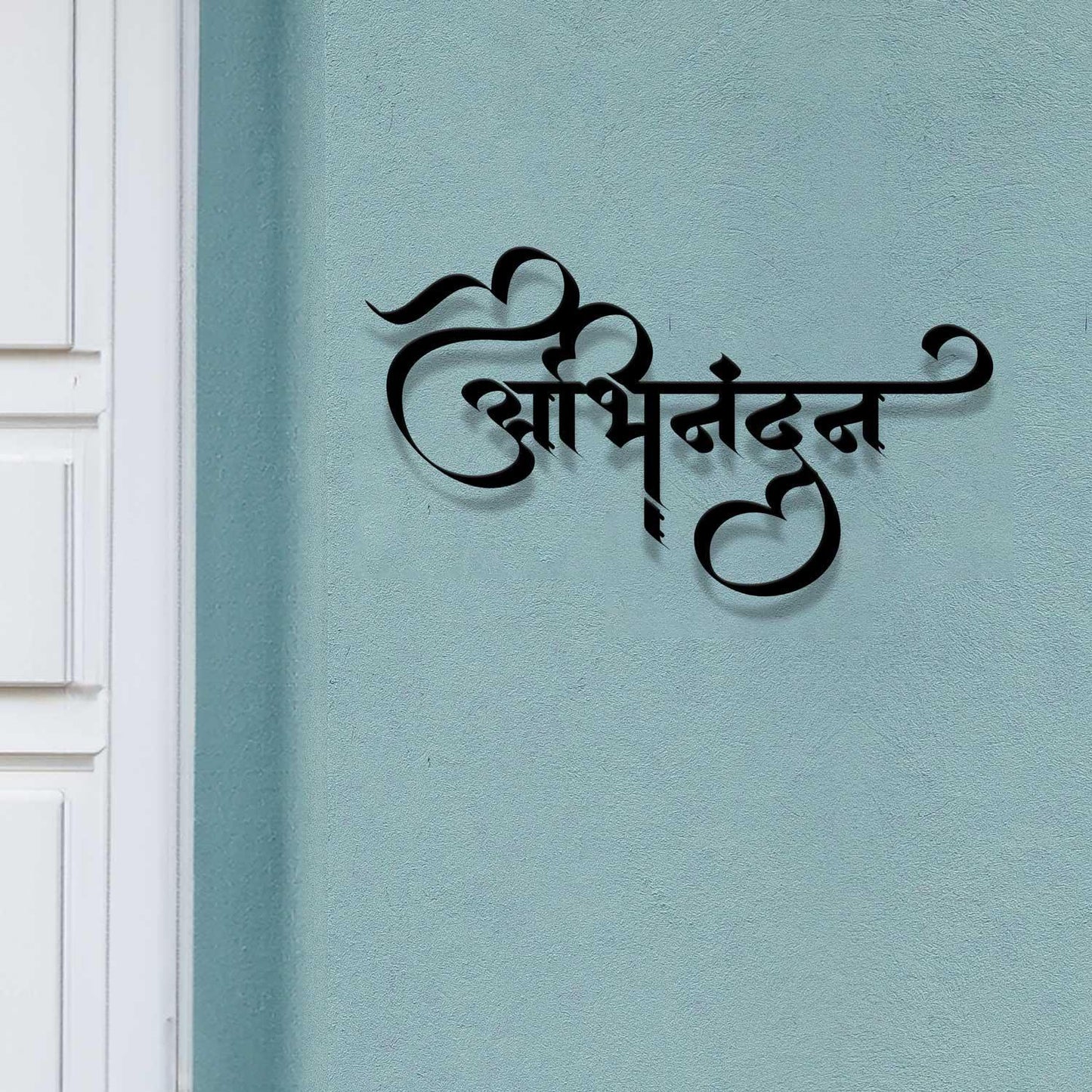 Abhinandan - Hindi Calligraphy Cutout Steel Name Plate