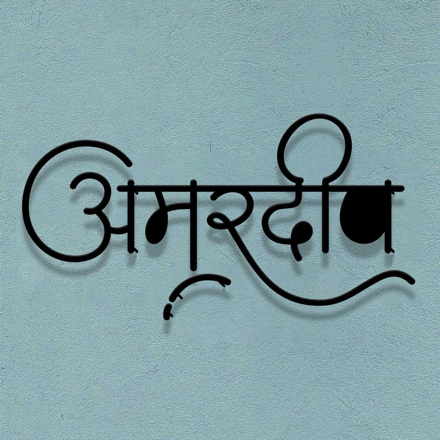 Amardeep - Hindi Calligraphy Cutout Steel Name Plate