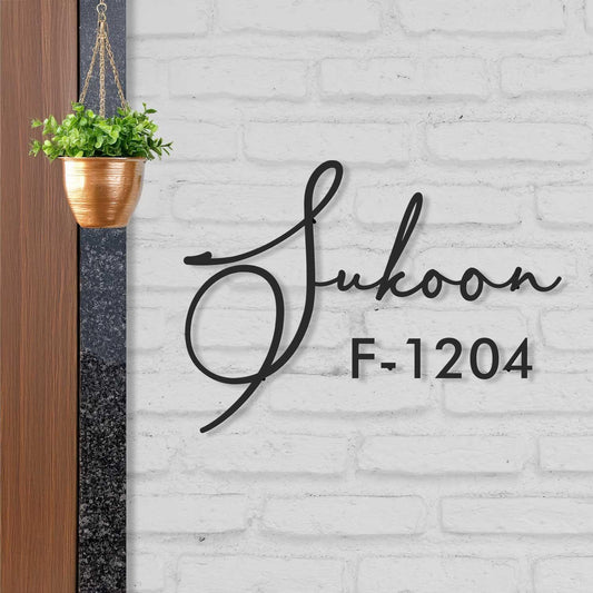 Sukoon - Cutout Steel Name Plate